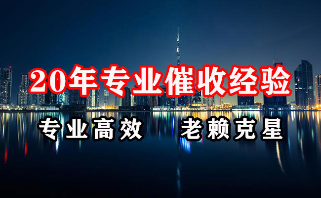 坡头收债公司